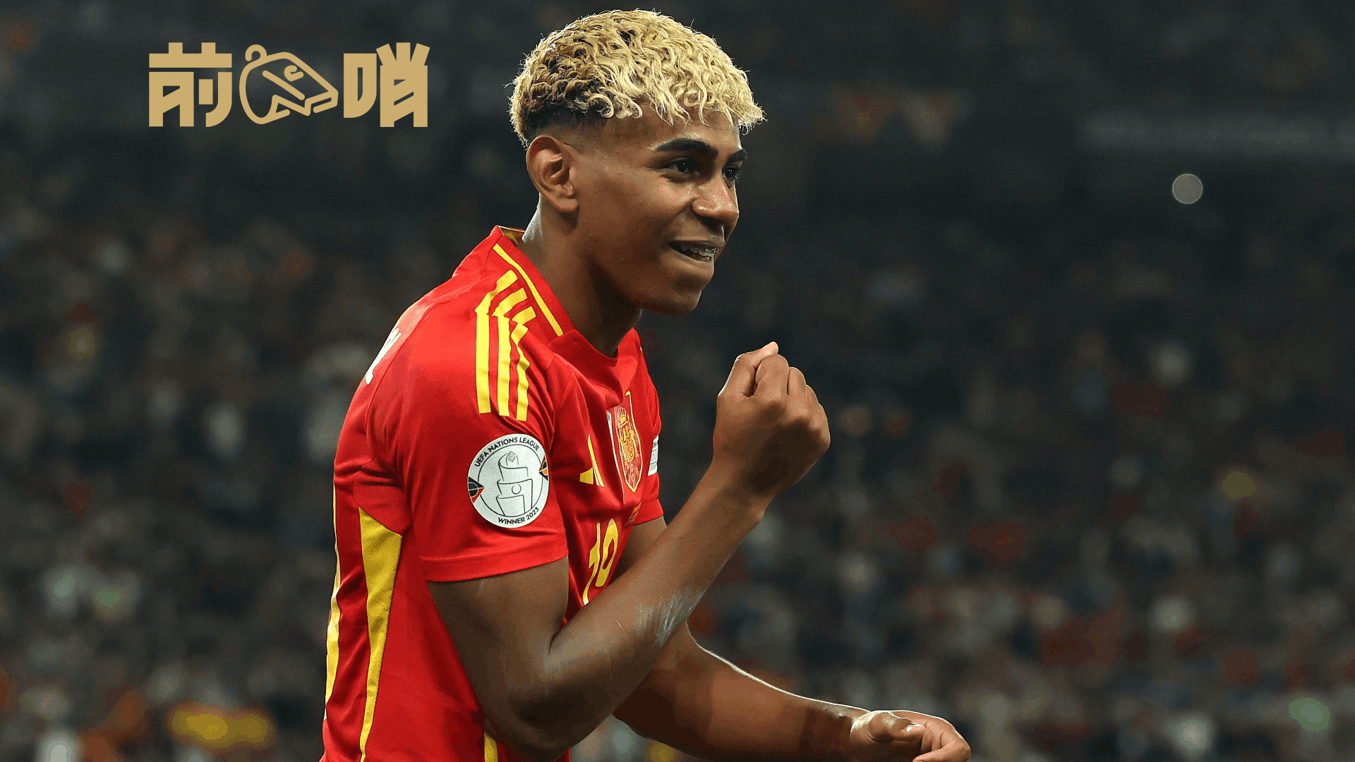 西班牙国家队遭遇连败,困境难题需解决的问题