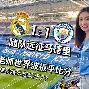 多米体育官方网站-马德里竞技 转会